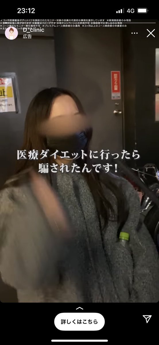 7_7nachan's tweet photo. ガチですよ。カウンセリング行ったけど10ヶ月無料とか真っ赤な嘘
「10ヶ月分お値引きはできますが月一万〜二万円ほどは払っていただきます」
と。嘘広告辞めないから集客できないんじゃないですか？ https://t.co/XNIwHXf5Jp