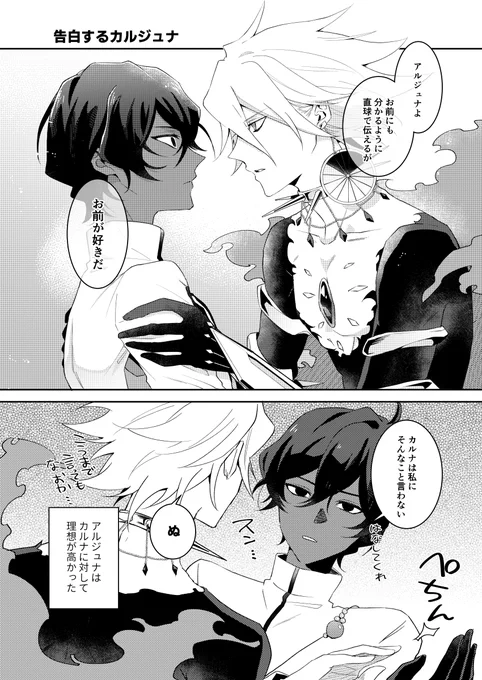 カルジュナ 
