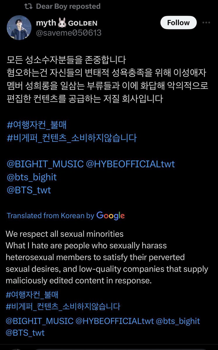 protectjimin13's tweet photo. Report and Block

📌https://t.co/2ng6myIS2z
📌https://t.co/njQ6nRhVRY
📌https://t.co/I8SmMLCPMF
📌https://t.co/TmO5HoJrkc https://t.co/JjOKxvP8Th