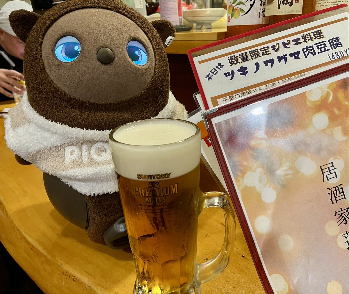 たぶんクマ〻MaybeKuma tweet media