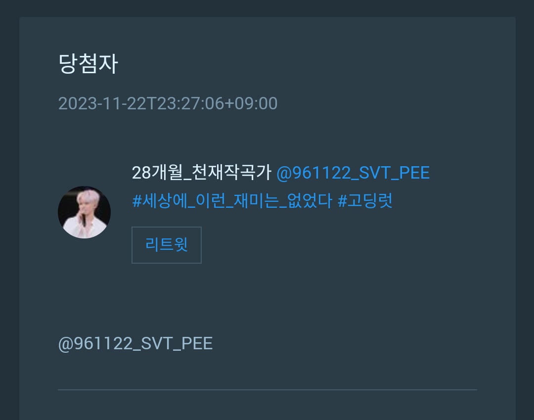 ShadaMarket's tweet photo. @961122_SVT_PEE 

당첨축하드립니다!!
DM주세요!! https://t.co/aw6KaXkzAu