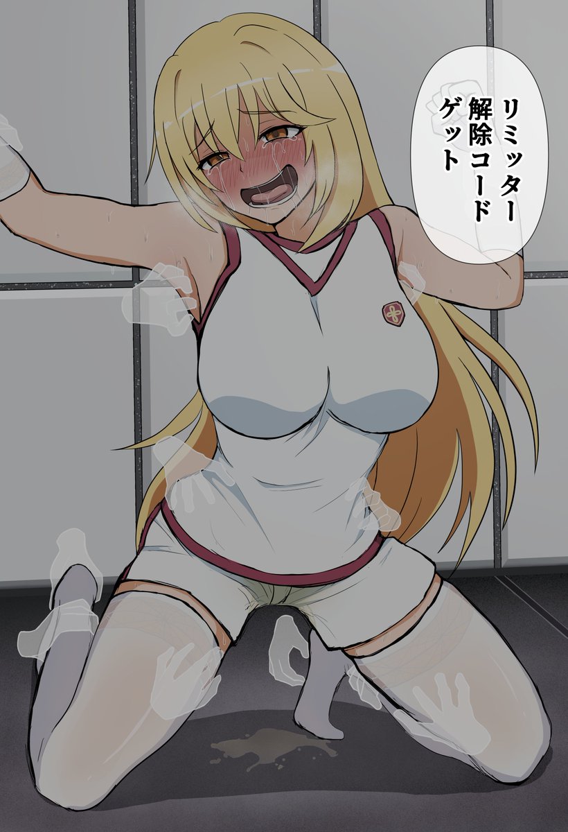 食蜂操祈 vs くすぐり超能力 (2/2) 