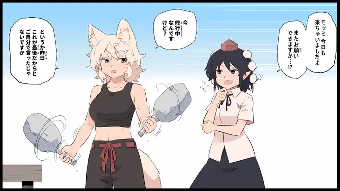 ひょんなことからモッミの激レア形態の心地良さを
知ってしまった文ちゃんの末路꒰ꈍᴗꈍ ꒱ 
