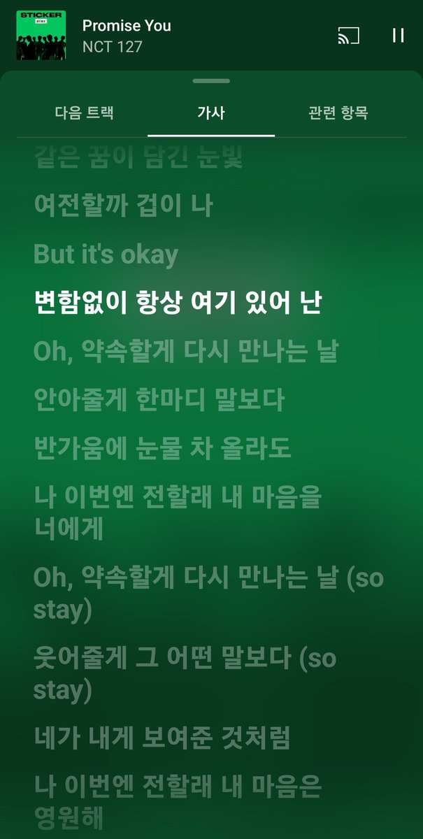 베보 tweet media