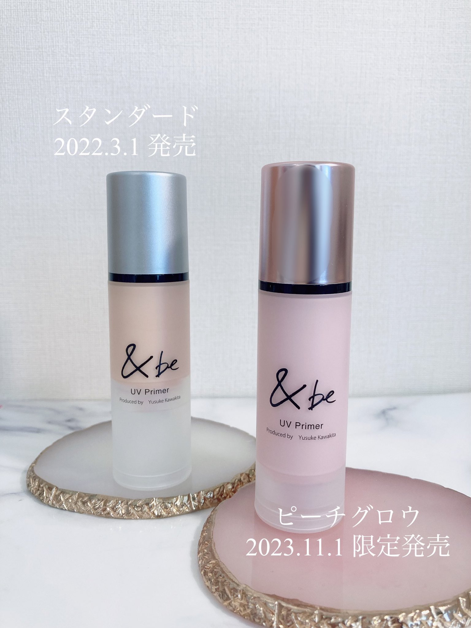 送料無料/新品】 &be ピーチグロウ UVプライマー 化粧下地 - deligreco.dk