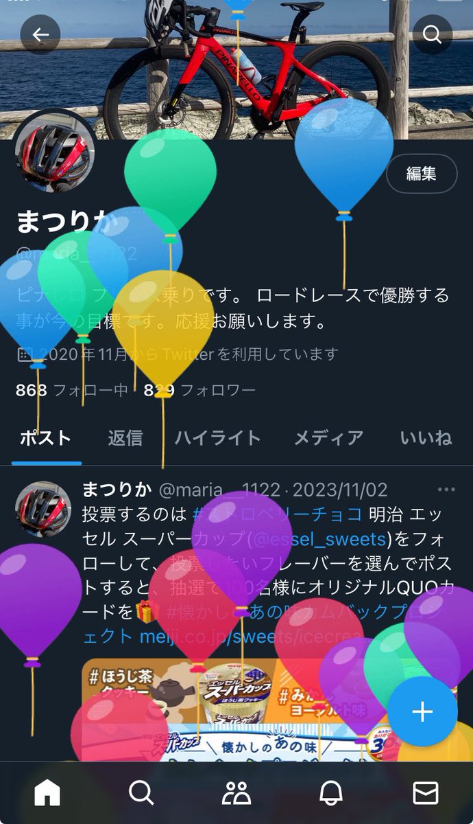 maria__1122's tweet photo. こんばんは。
遅くなりましたが、今日誕生日でした。
朝からおめでとうLINEがいっぱい来てて嬉しかったんだ❣️ https://t.co/A9N3zkvqgo