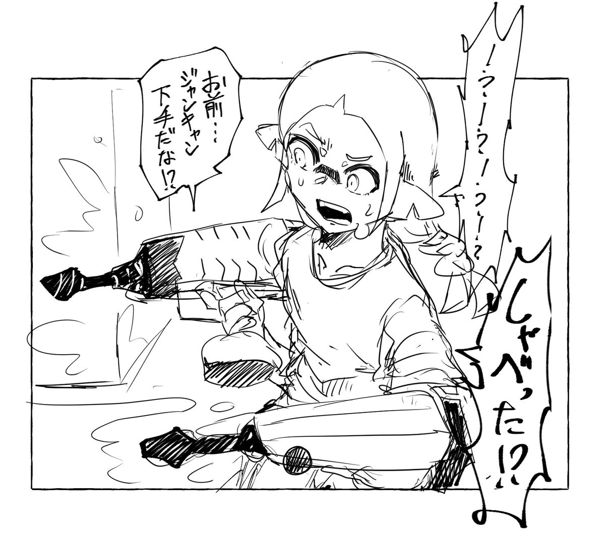 いつかこういう漫画描きたいんよ…
『武器の言葉がわかっちゃった!?』っていうタイトル 