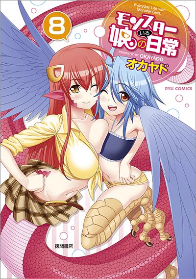 Kindleで売れてます #モンスター娘のいる日常  ブラックフライデー なんとなんと… 【15巻】まで【50%OFF】   まだ持っていない巻を手に入れて… 全巻そろえるBIGチャンス #モン娘