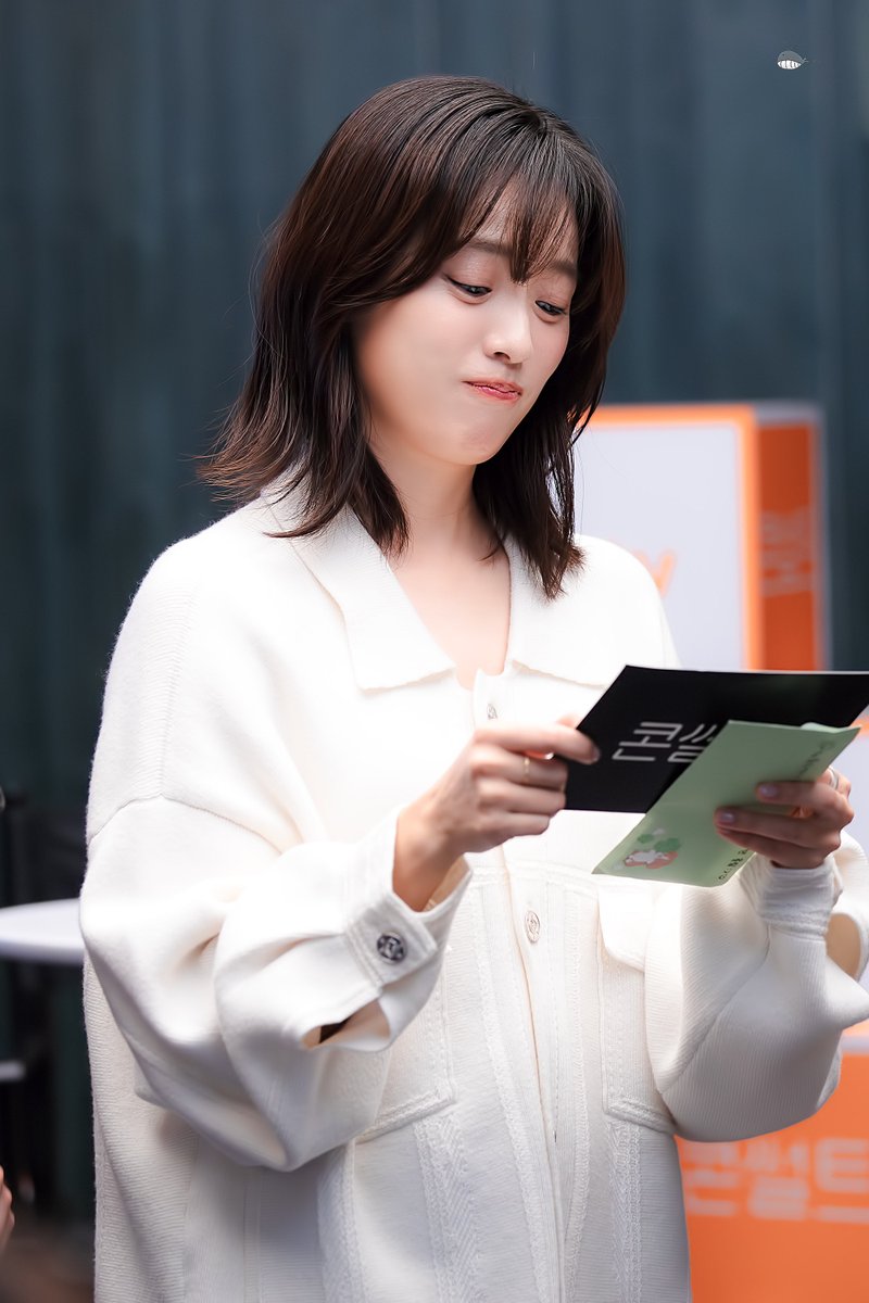 231025 두식이 보낸 메세지 읽는 미현이 🥹💌

#한효주 #hanhyojoo
#콘썰트