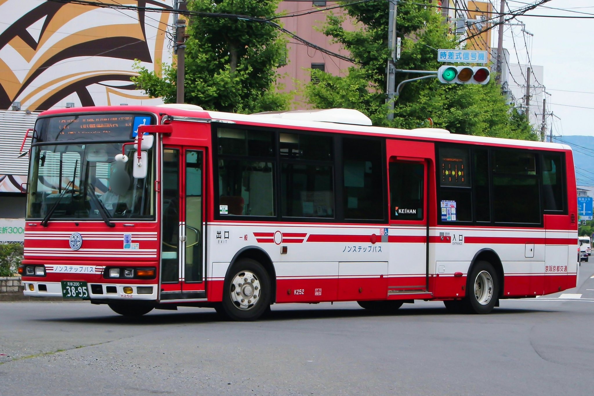 8408の2 花中の御所車 嵯峨野ライナー on X: 