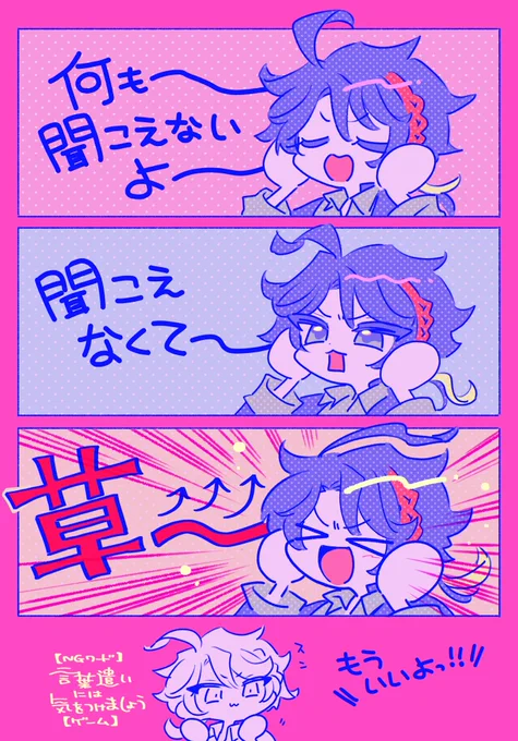 #七次元掲示板
デケェ声助かる 疲労に効く 