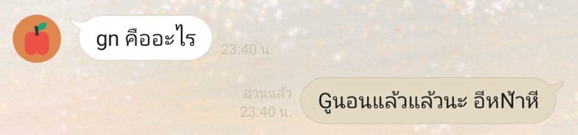 น้องเบ fan account tweet media
