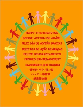 JCPSlatino's tweet photo. Happy Thanksgiving from the @JCPSKY Office of Multilingual Learners!!! https://t.co/1hM4D15qmE