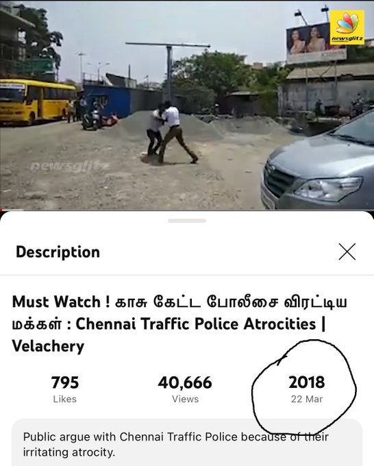 Surya_BornToWin's tweet photo. @GowriSankarD_ இது நடந்தது எடப்பாடி அதிமுக ஆட்சியில். தற்போது நடந்ததை போல பொய் சொல்லி அவதூறு பரப்பிக் கொண்டு இருக்கிறான் இந்த நாதாரி.. காவல்துறை கண்டிப்பாக நடவடிக்கை எடுக்க வேண்டும்!

That's why TN Govt needs Fact checking Team!

cc @mkstalin @Udhaystalin @TRBRajaa @tnpoliceoffl @ITWreports https://t.co/PYcHSdOLoT