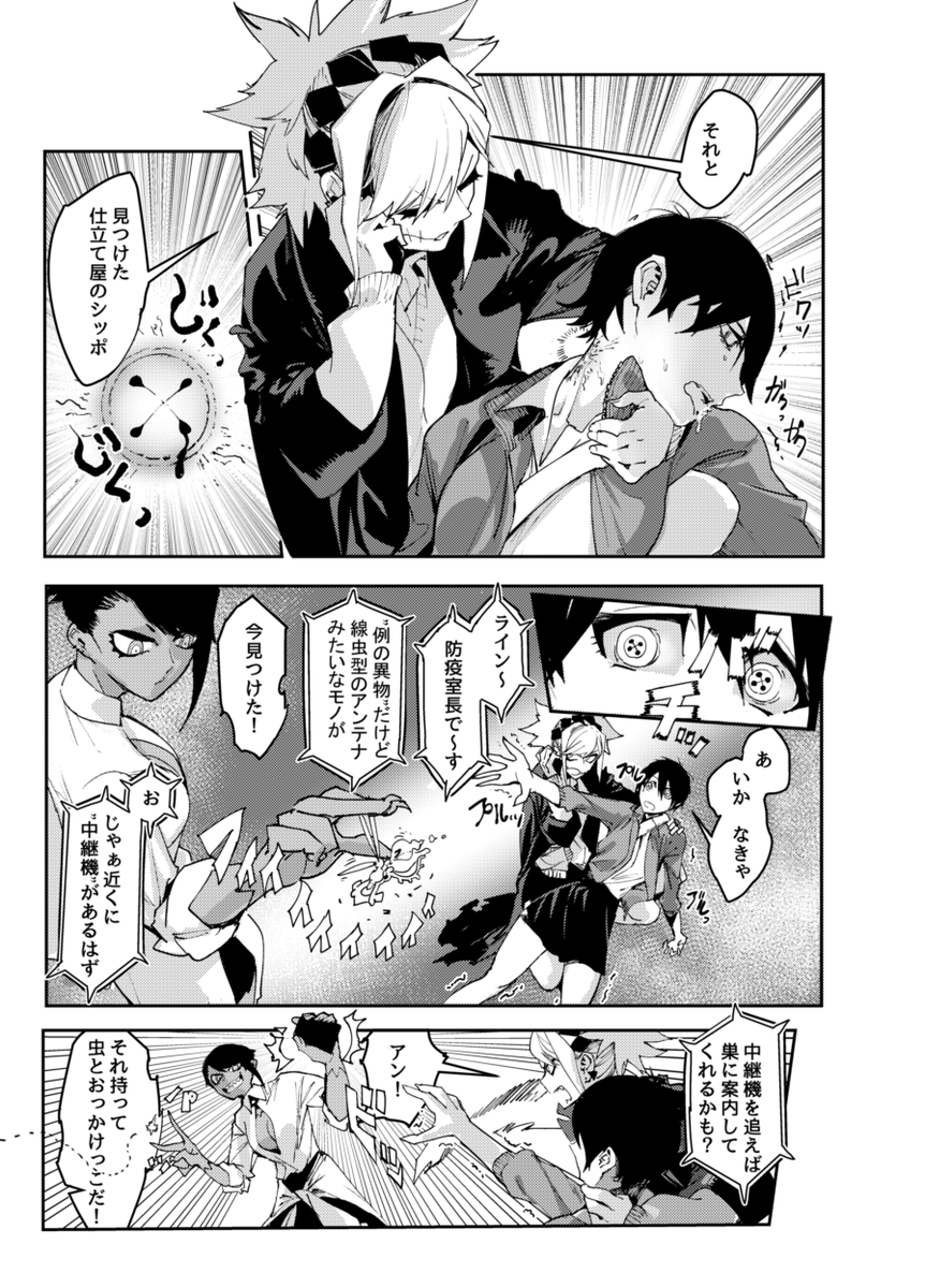 (5/6)