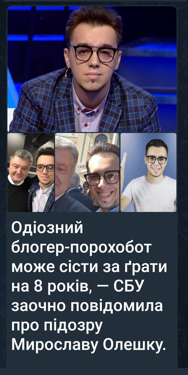 andrey13812's tweet photo. Опачкі ))) https://t.co/yFixdZKk5u