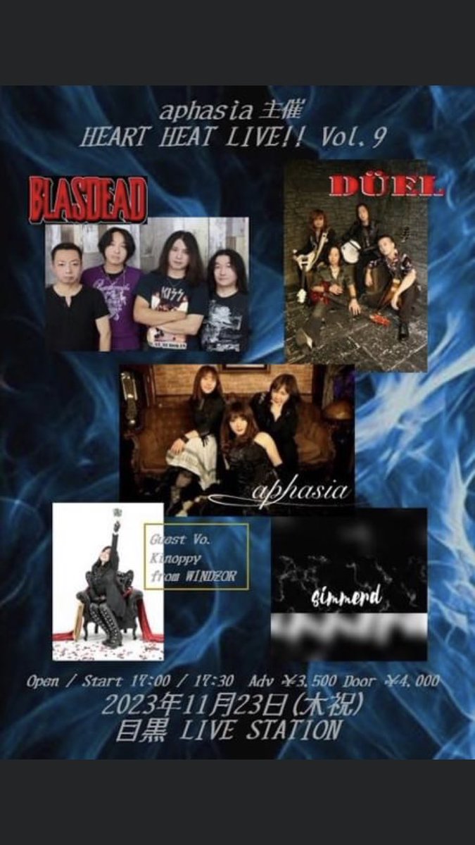ah_nitta's tweet photo. 本日はCD聴いてます。最近購入したのと明日ライブ行くから久々に聴いてるのと！
#starless #aphasia #blasdead #duel #tanith #heavymetal https://t.co/KSeEW7gTik
