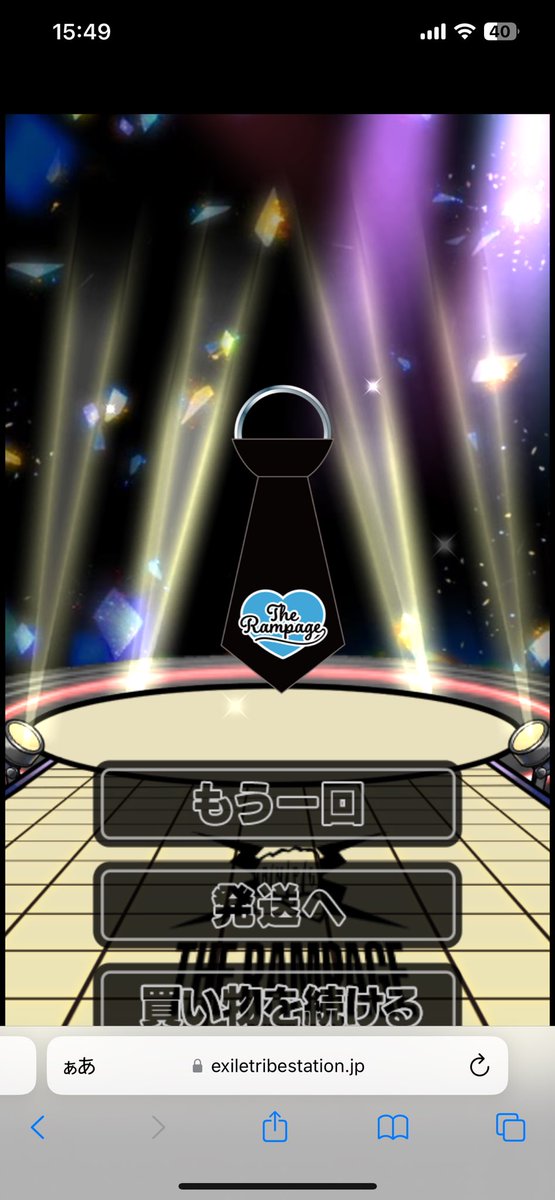 LDH_39R's tweet photo. トラキン スーツ 交換 トラステ オンラインカプセル

譲 → 黒ネクタイ
求 → 白ネクタイ

譲 → ファンタネクタイ
求 → バリネクタイ GENEネクタイ

固定ツイ必読の上RTしてから
リプお願いします🙇‍♀️ https://t.co/Rld0627wB0