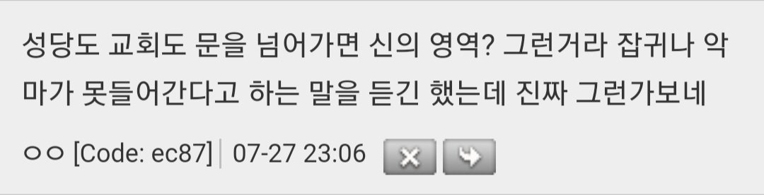 HOKAGOHORROR's tweet photo. 괴담은 아닌데 신은 있다고 믿게 된 계기가 있어 https://t.co/MqVax5coUe