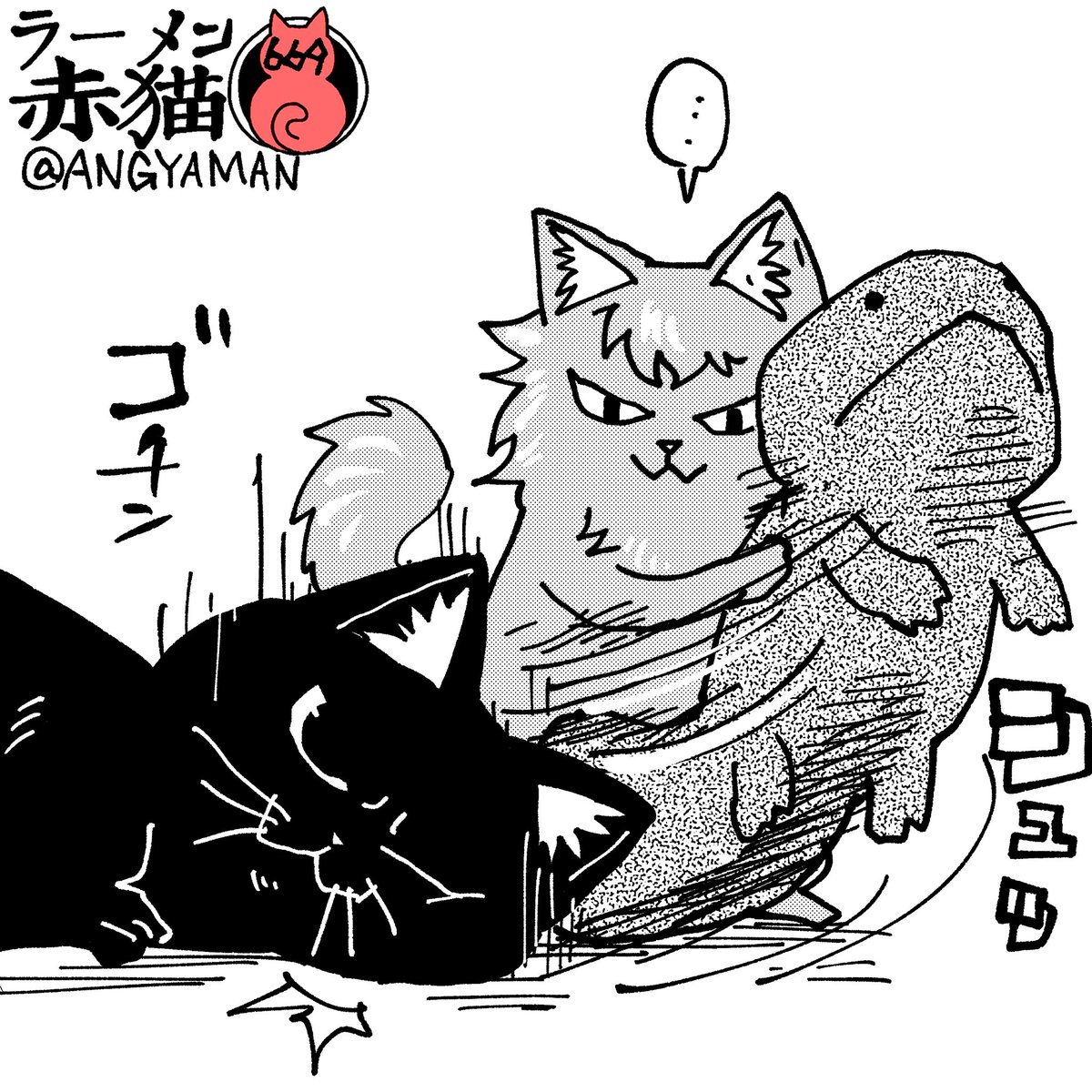 ひきぬき
#ラーメン赤猫 #ジャンププラス
80話 https://t.co/VHwemEj65D 