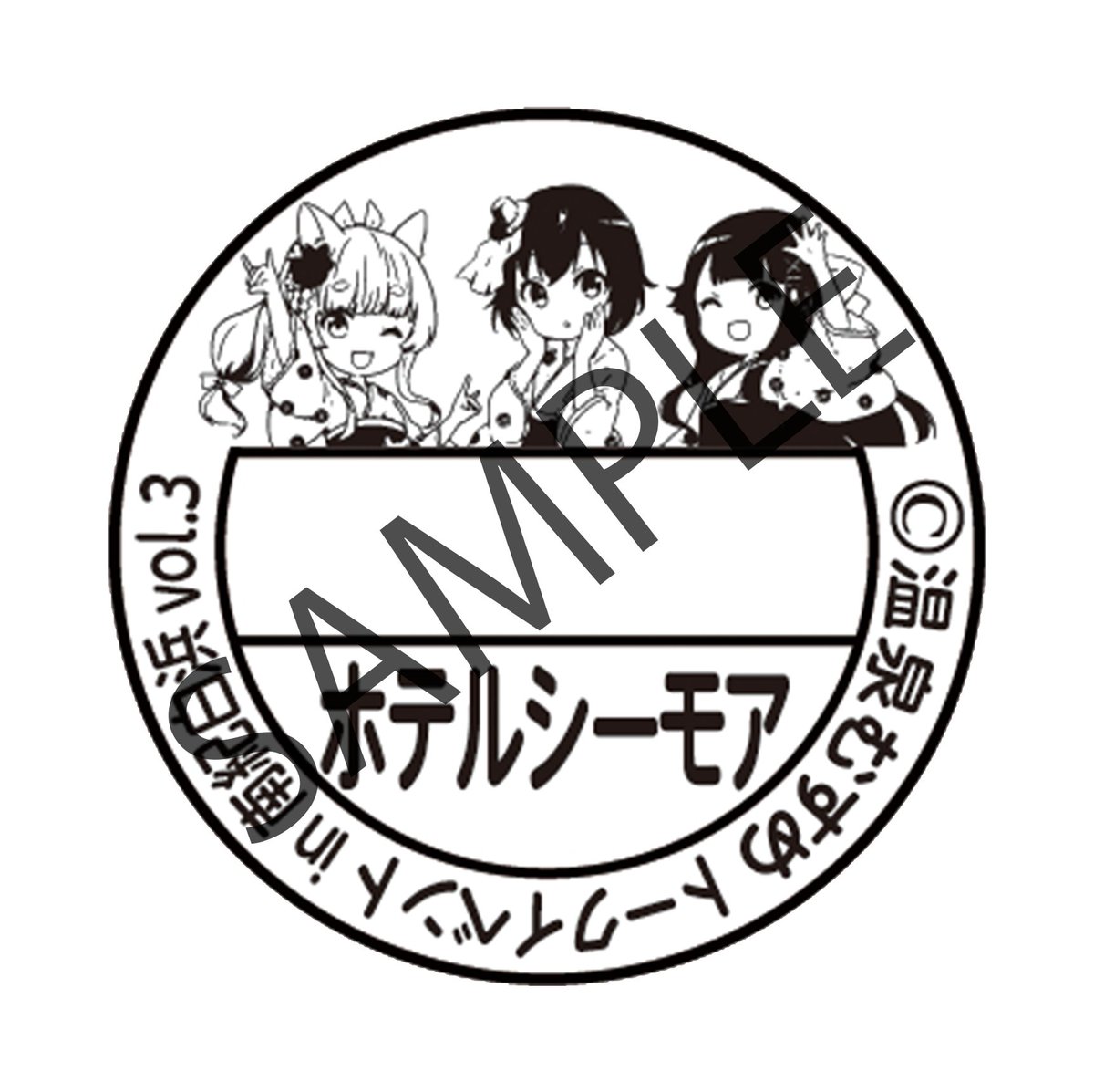 温泉むすめプロジェクト 公式 on X