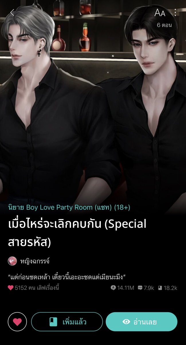yingrakpchanin's tweet photo. จะสิ้นปีแน้ว แต่คนพวกนี้ก็ยังคงไร้แก่นสารเช่นเคย 5555555555 // ปาดน้ำตา 

https://t.co/8rJkoGbvu5

#เมื่อไหร่จะเลิกคบกัน https://t.co/wv9FOr48SS