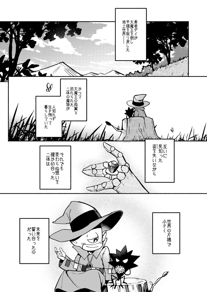【2/3】 