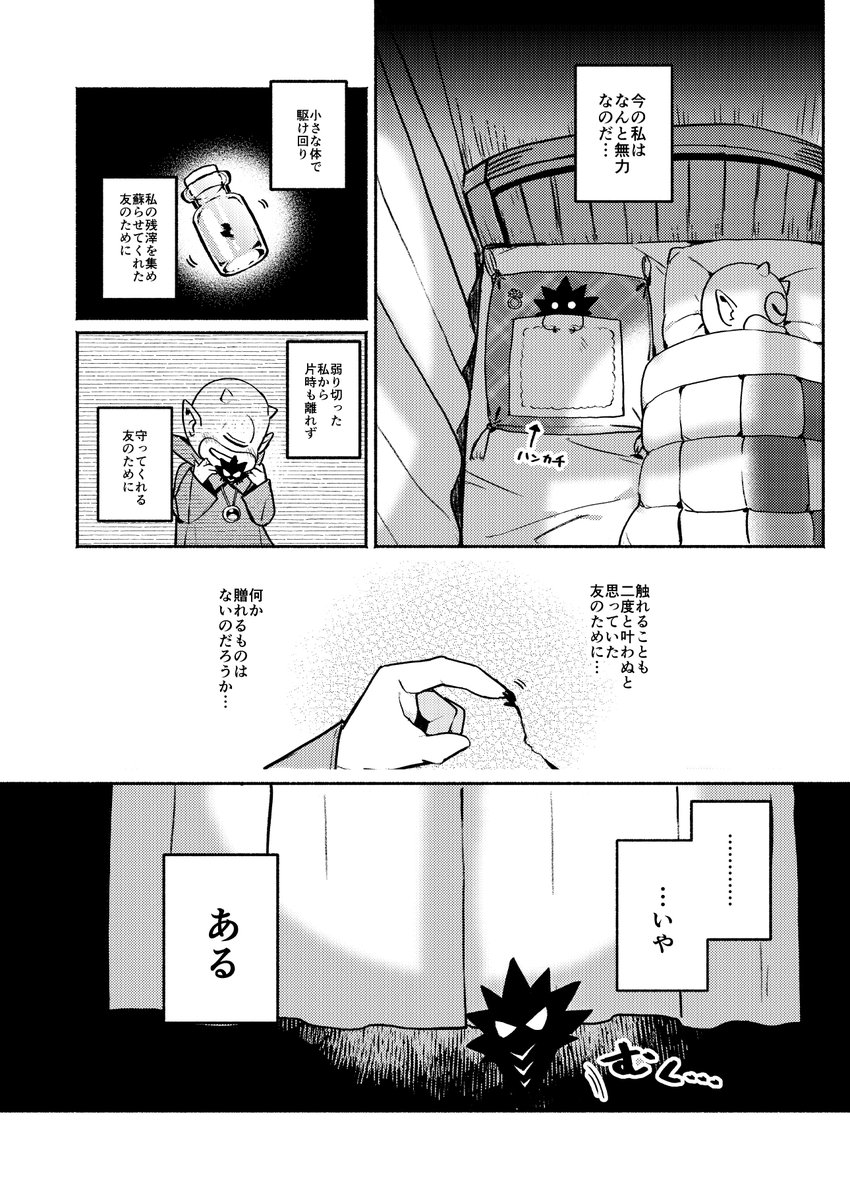 【2/3】 