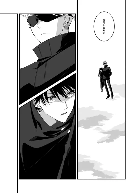 五伏 (3/4)