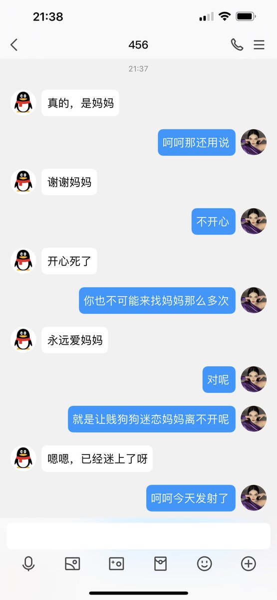 #文爱 #性幻想 #调教 #寸止 #羞辱 #压榨 #榨金 #榨精 #sm #指令 #射精管理 #诱惑 #丝袜 #cd #人妖TS #ATM #控制 #曝光 #语音 #反差 #臭脚女王 #语音调教 #妖音洗脑 #女S #意淫 #羞辱 #盯射 #绿帽 #反差婊 #文媛  #催眠 
呵呵♥️妈妈能有什么坏心思就是让🐶儿子们爽到无🧠呢乖别看了来吧🖤 https://t.co/0LMReegjyV