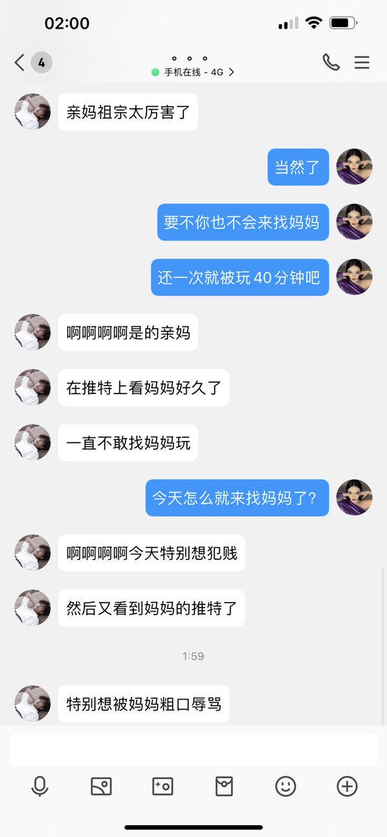 #文爱 #性幻想 #调教 #寸止 #羞辱 #压榨 #榨金 #榨精 #sm #指令 #射精管理 #诱惑 #丝袜 #cd #人妖TS #ATM #控制 #曝光 #语音 #反差 #臭脚女王 #语音调教 #妖音洗脑 #女S #意淫 #羞辱 #盯射 #绿帽 #反差婊 #文媛  #催眠 
呵呵♥️妈妈能有什么坏心思就是让🐶儿子们爽到无🧠呢乖别看了来吧🖤 https://t.co/0LMReegjyV