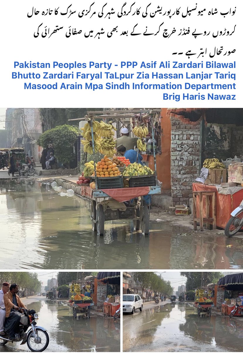 asad96006402's tweet photo. @PPP_Org  @BBhuttoZardari  @AAliZardari  @BakhtawarBZ @faryatalpur https://t.co/eDsgpqz0Hx
