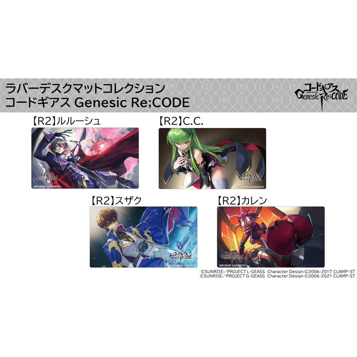 コードギアス カレン C.C. ラバーデスクマット コードギアス カレン
