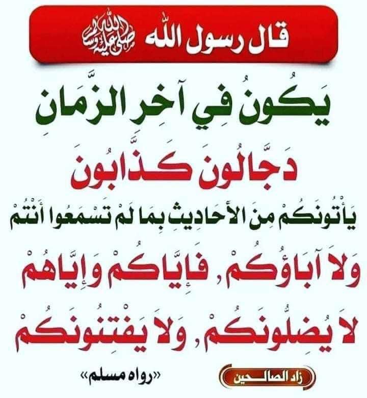 العيسي (@ysynady1) on Twitter photo 