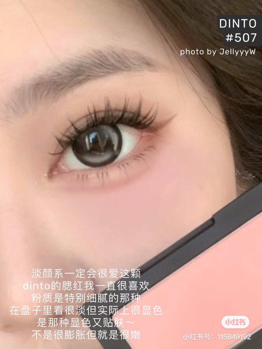 チーク ふわっとのせるだけで美少女顔なれる、透明感爆誕チークが可愛すぎ
