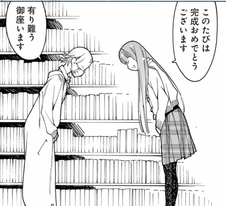 そして次々週の本編で、かおるが真宵を祝福するッッ!