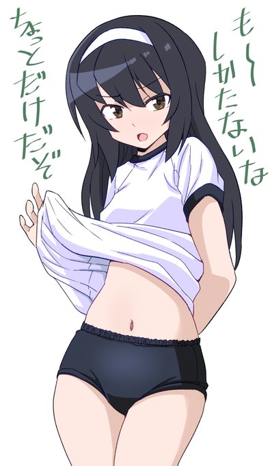 冷泉麻子 ブルマ 