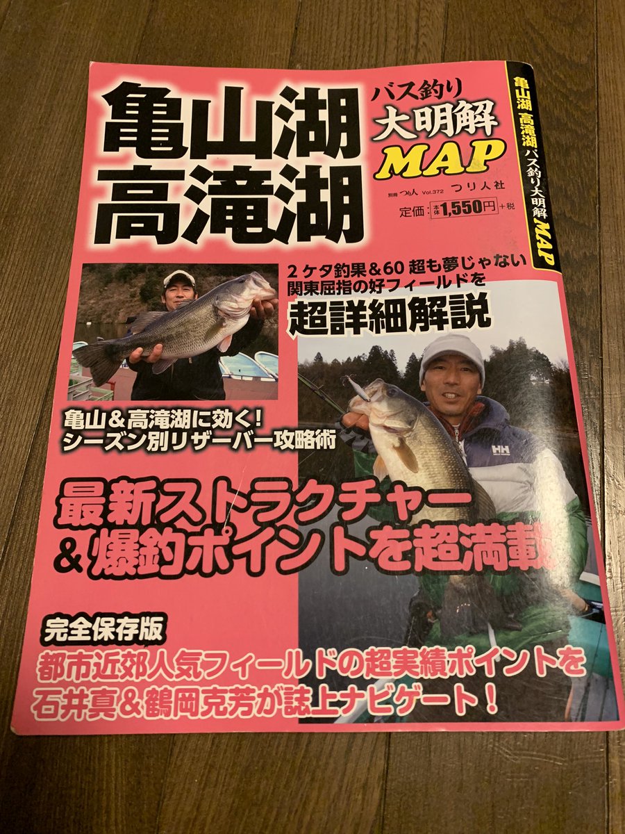 ChiBasser777's tweet photo. 明日の準備完了✅
予習復習大事❗️
鶴克さんのナビ頼り🫡
#亀山ロード
#advplus
#ER207 https://t.co/Lbomll8Jlf