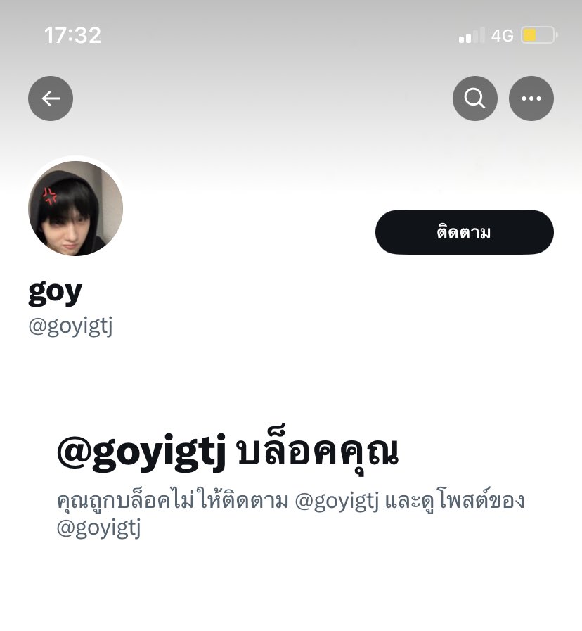 🧃ᴹᴬʸᴹᴬʸ tweet media