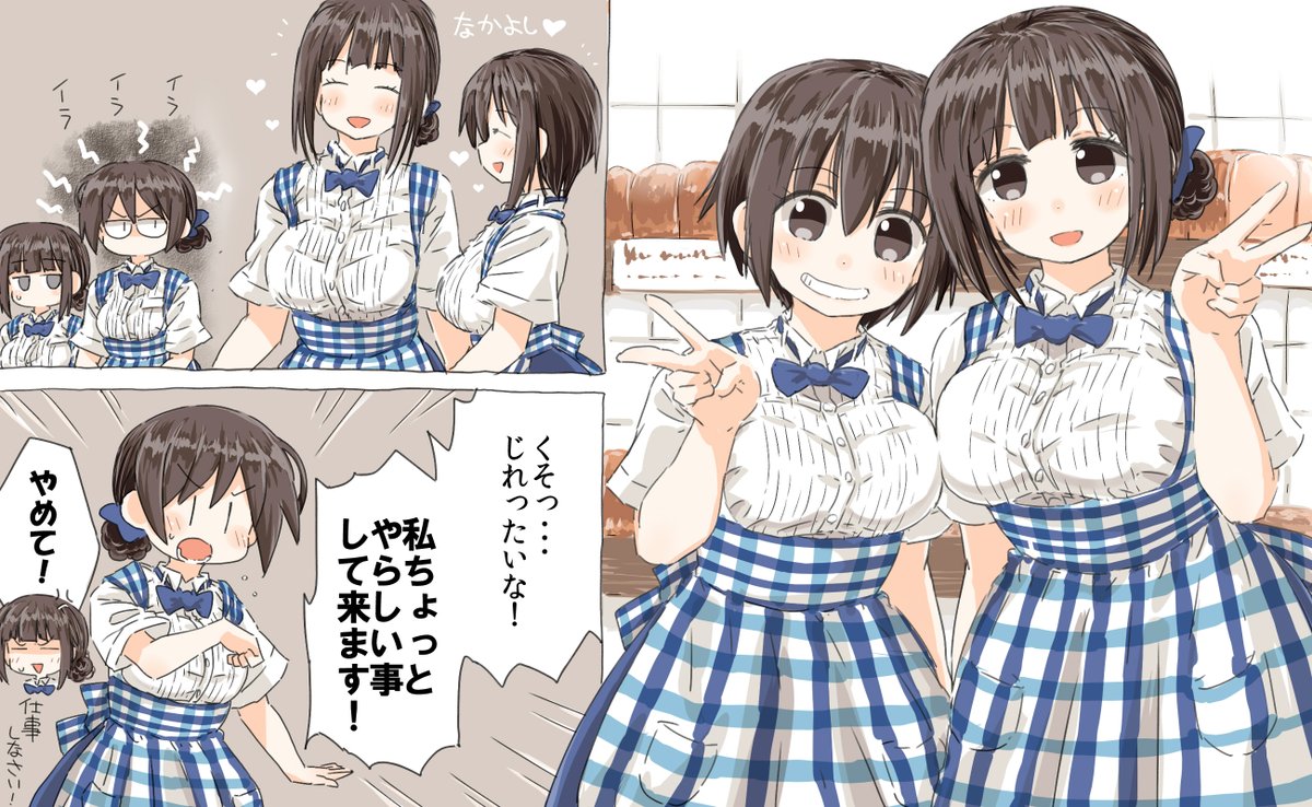 再掲で申し訳(以下略)
仲の良い神戸屋のお姉さん達とやらしい後輩です・・:(っ'ヮ'c):
#いい夫婦の日 