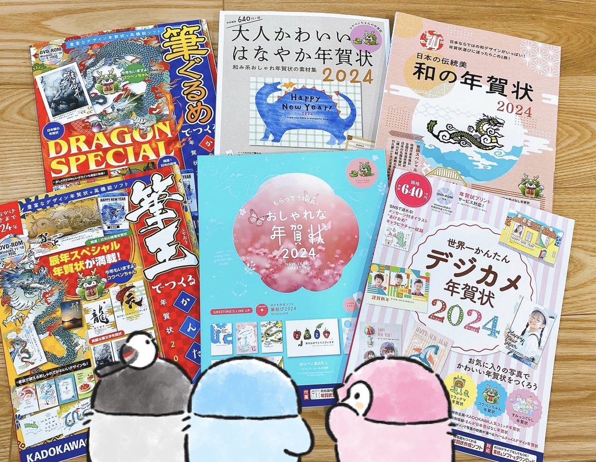 皆様年賀状はもう決まりましたか? コウペンちゃんの年賀状、今年も出ております✨ 辰コウペンちゃんもいるよ〜!