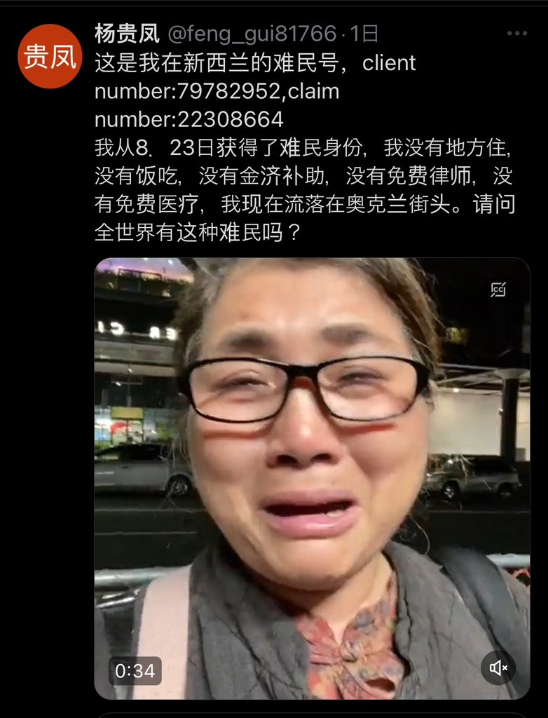 Post by 王員英（追星版） on X: 噗