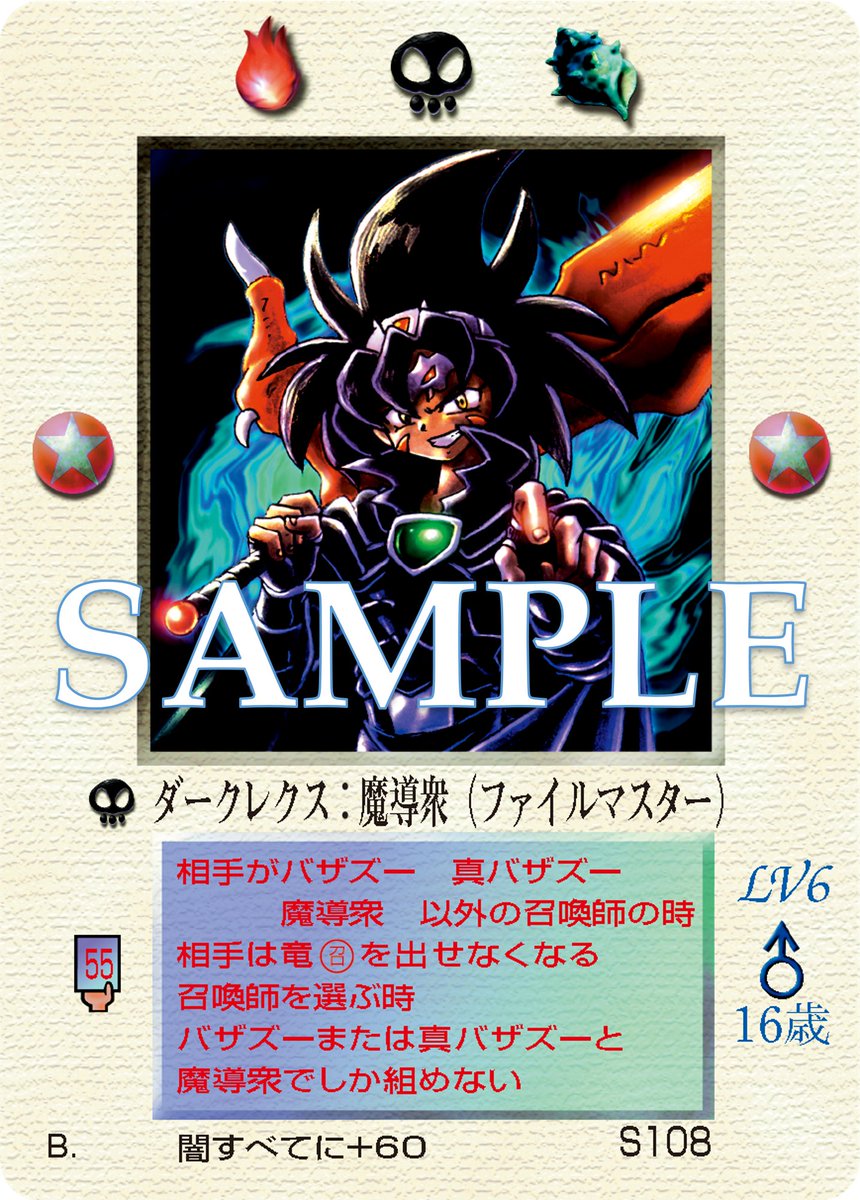 カードダスコレクション【バンダイ公式】 on X: カードダスコレクション【バンダイ公式】 on X:
