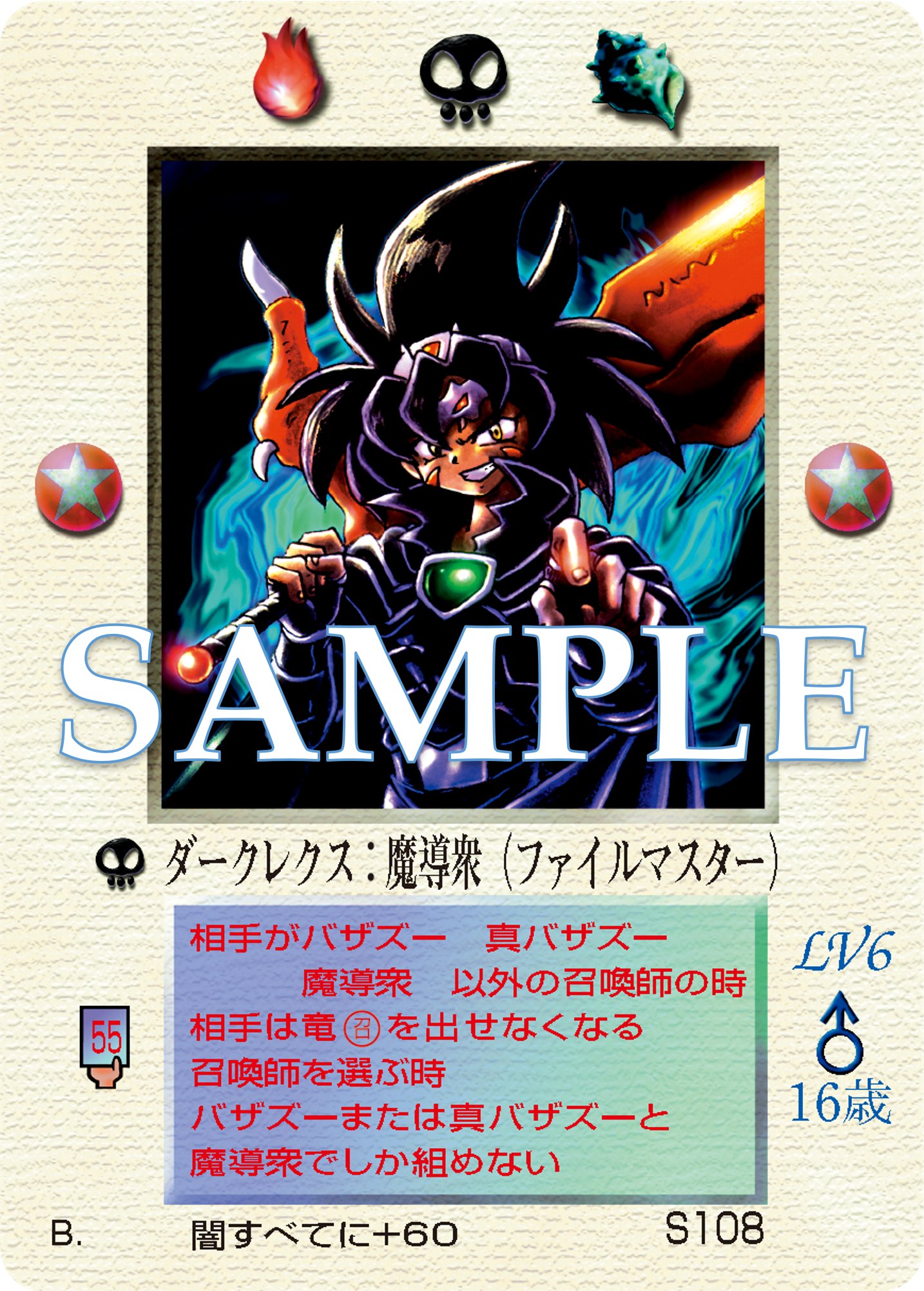 カードダスコレクション【バンダイ公式】 on X: カードダスコレクション【バンダイ公式】 on X: