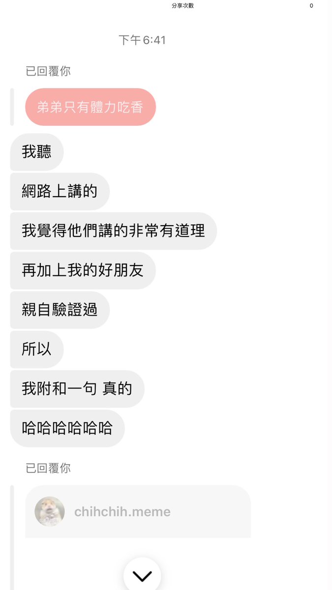 dodo97053's tweet photo. 我不入地獄 誰入地獄 https://t.co/FFWBptTy1f