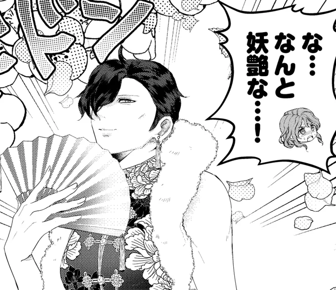 自分が好きなもの描かせてもろてます……
行けそうな気がしてきた～ 