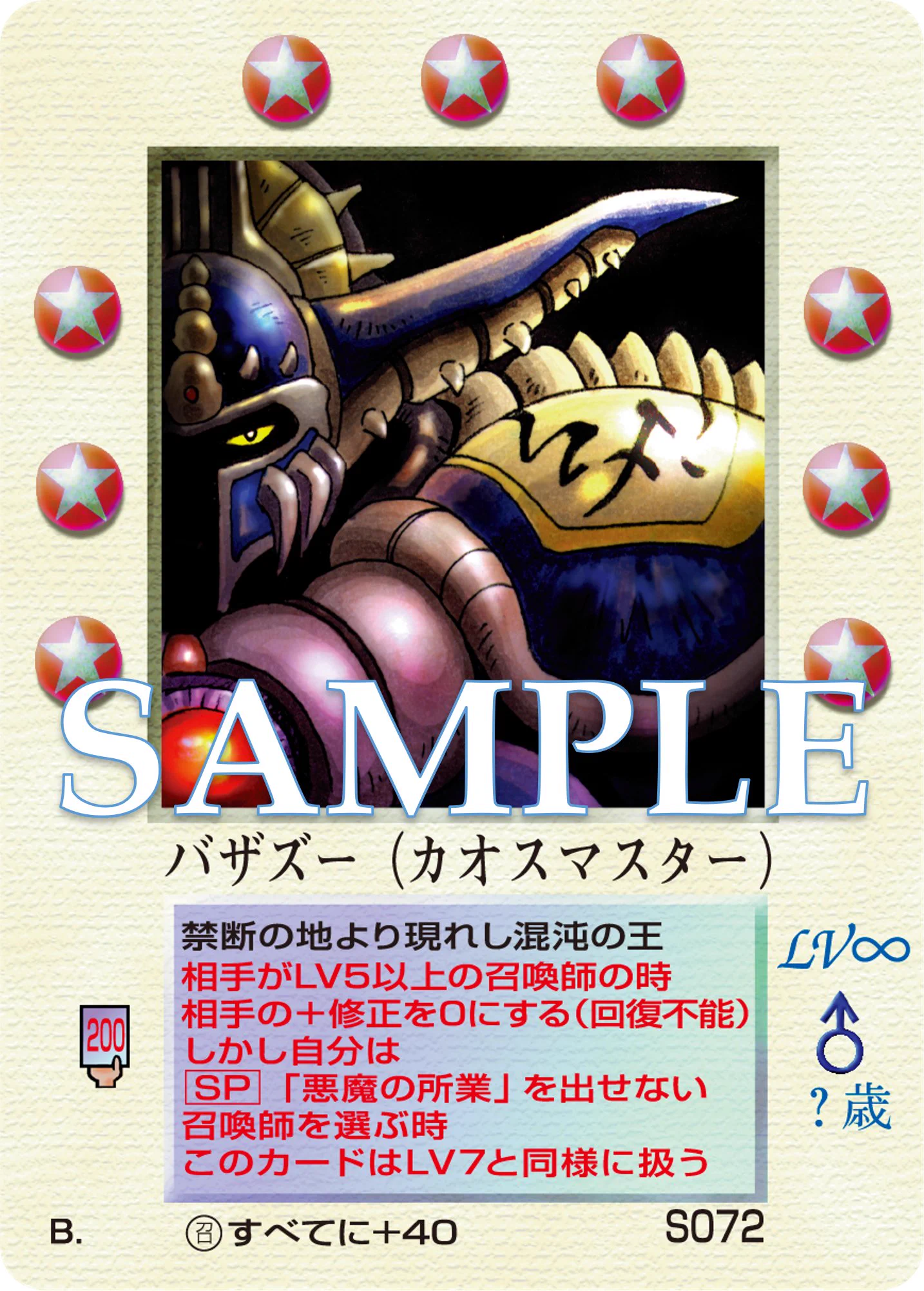 カードダスコレクション【バンダイ公式】 on X: 