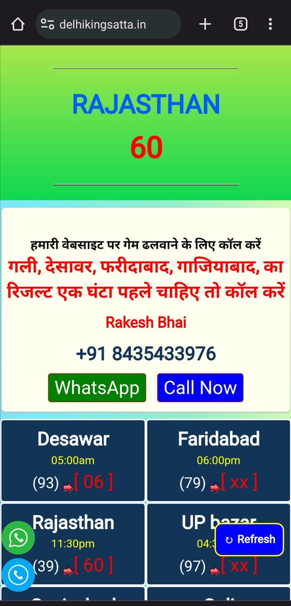 UpSattaKing1's tweet photo. https://t.co/A8sukmuAQo
Up Bazar Satta King, Up Satta King,Super Up Satta Result,Agra Special Satta,#UpBazarsattaresult
#Upsattaking
#AgraSpecialSatta
#DelhiKingSatta
#Upsattakingresult
#Sattakingup
#Upsattaliveresult2023
#Sattakingrerult2023
#Galisattaresult
#Disawarsatta l https://t.co/GARxJQ8zii