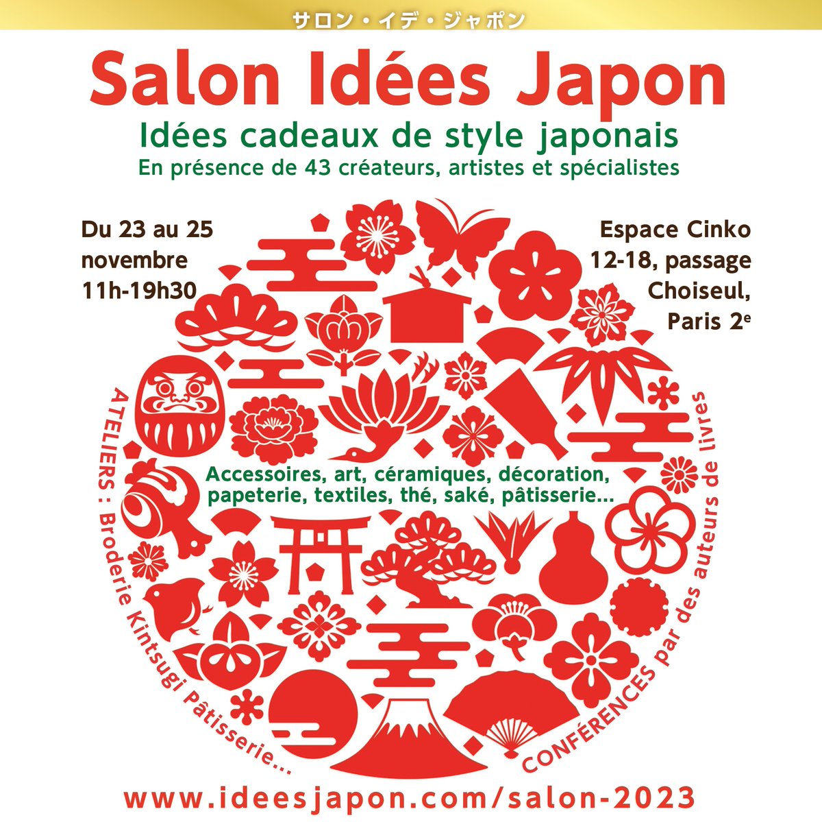cathybion's tweet photo. Dès demain, c'est le Salon Idées Japon ! A l'Espace Cinko Paris 2e, 3 jours d'exposition-vente sur 300 m² avec 43 créateurs et spécialistes franco-japonais pour trouver des idées cadeaux de Noël de style japonais ! + 20 ateliers-création &amp; pâtisserie https://t.co/oY5bjg7q2Q https://t.co/iLMoeyRJy3