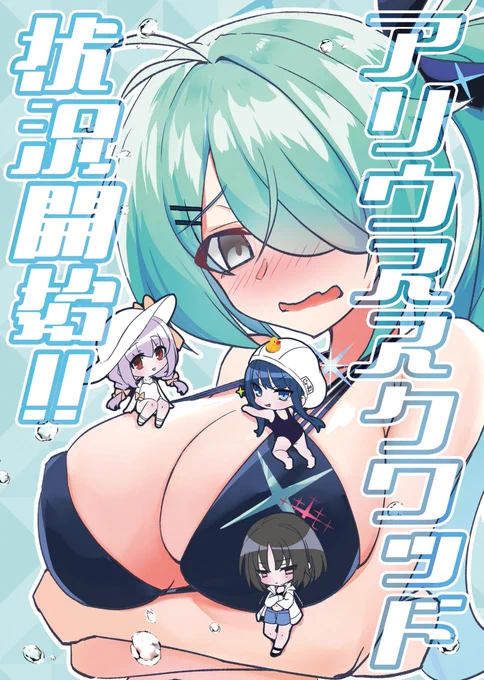 見本〜 